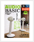 Audio Basic